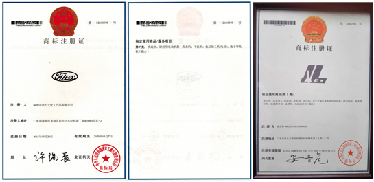 商標(biāo)注冊.jpg